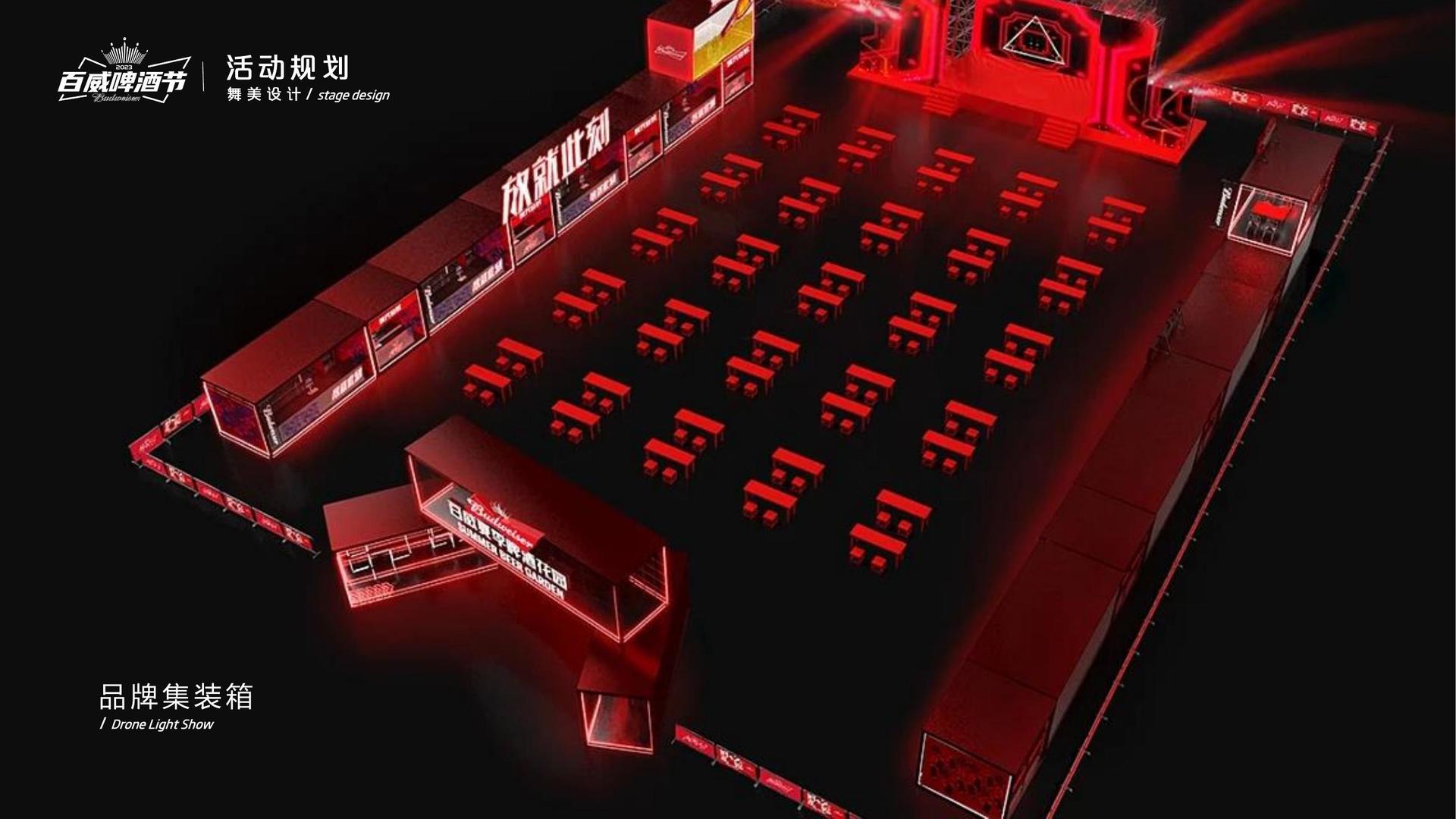 燚盛影业联合中国艺术研究院发起“当代文化创作观察计划”